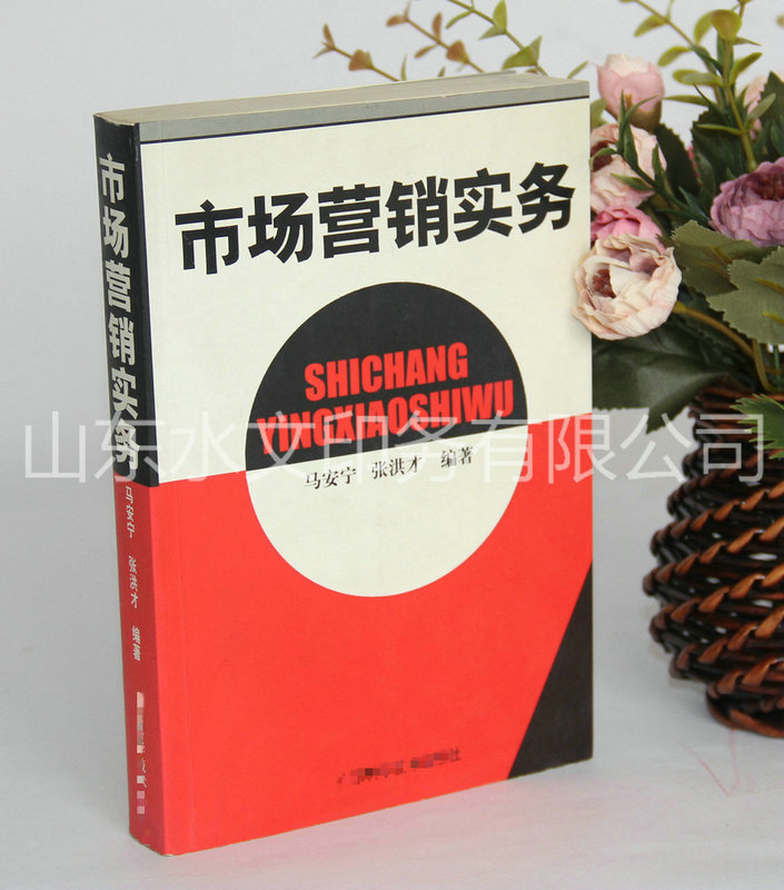 圖書印刷裝訂,印刷書刊,山東出版物印刷