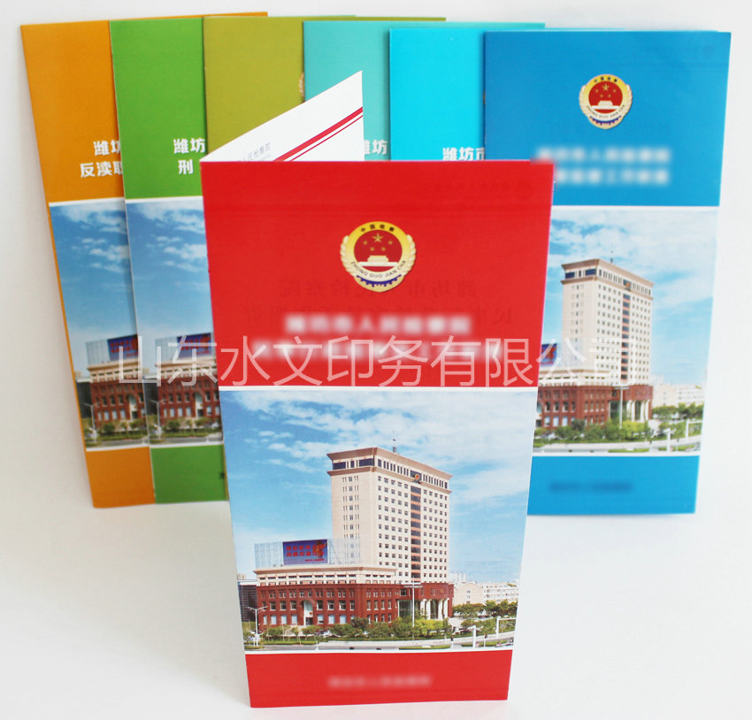 風琴折頁