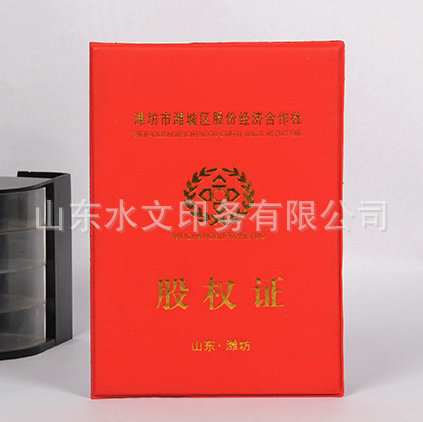 皮質證書