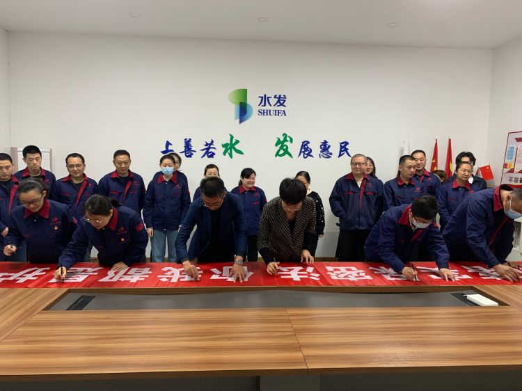 【水文印務】貫徹落實保密法，你我都是護密人 ——水文印務組織開展2024年保密宣傳教育月活動